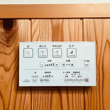 Kyomachiya Kitayamaomiya Villa Kyoto Exteriör bild